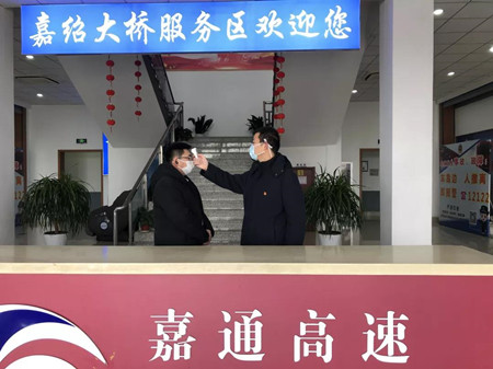 微信圖片_20200215154032_副本.jpg 微信圖片_20200215154032_副本.jpg