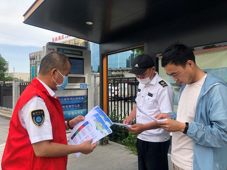 2020年197號信息1.jpg 2020年197號信息1.jpg