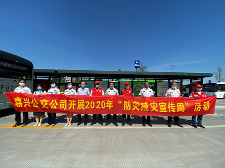 2020年185號(hào)信息4.jpg 2020年185號(hào)信息4.jpg