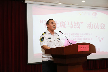 2020年199號(hào)信息4.jpg 2020年199號(hào)信息4.jpg