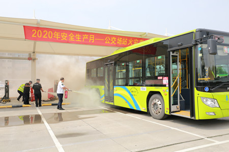 2020年253號信息1.jpg 2020年253號信息1.jpg