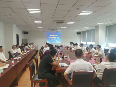 上半年安全生產會議(陳建新)_副本.jpg 上半年安全生產會議(陳建新)_副本.jpg