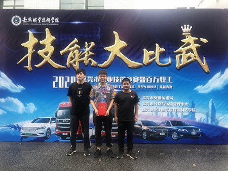 交校市技能賽獲獎2(周春輝)_副本.jpg 交校市技能賽獲獎2(周春輝)_副本.jpg