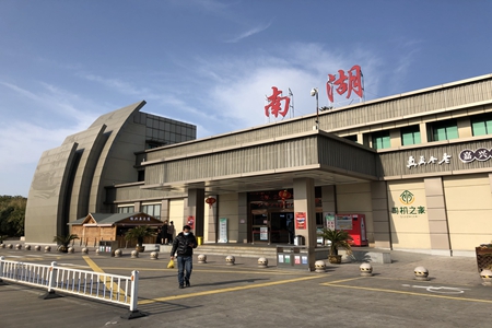 嘉通信息2021-58-5_集團.jpg 嘉通信息2021-58-5_集團.jpg