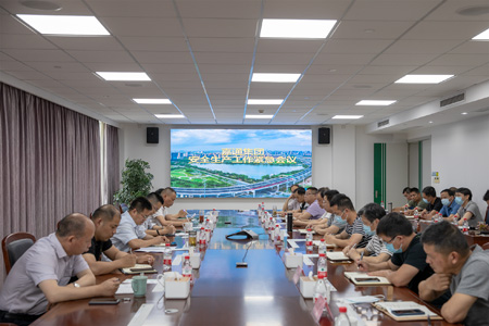 2022_6_11集團公司安全生產緊急會議01.jpg 2022_6_11集團公司安全生產緊急會議01.jpg