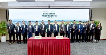 微信圖片_20230224141541_副本.jpg 微信圖片_20230224141541_副本.jpg