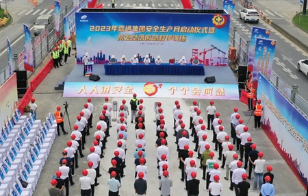 微信圖片_20230601162357_副本.jpg 微信圖片_20230601162357_副本.jpg