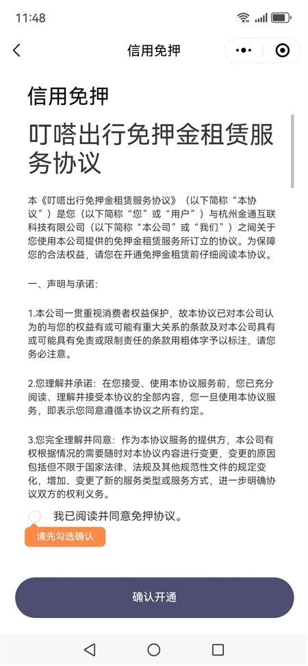 微信圖片_20240104173900.jpg 微信圖片_20240104173900.jpg